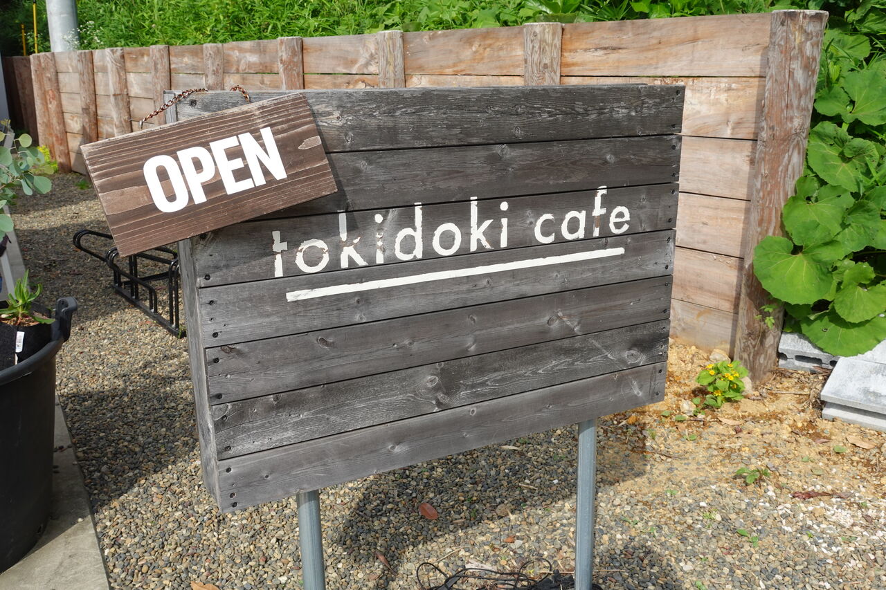 千葉県木更津市にあるオシャレカフェ 時々カフェ で美味しいコーヒーパフェと夏のケーキをいただきました Rithu Blog