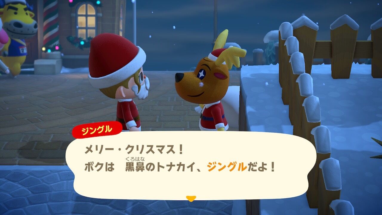 あつもりアプデ Olがクリスマスイベントを遊び尽くす Rithu Blog