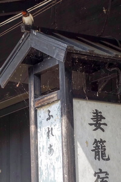 tsumago02