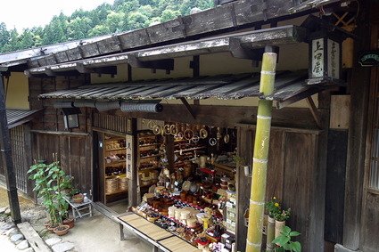 tsumago13