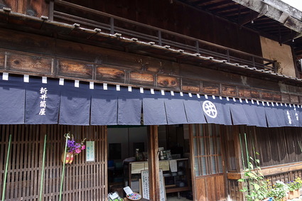 tsumago11