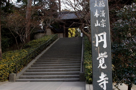enkaku2