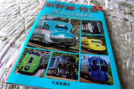 Books4