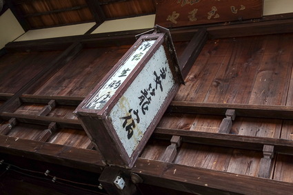 tsumago07