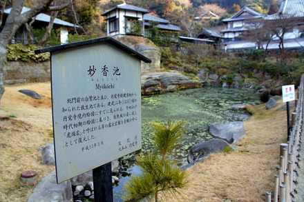 enkaku6