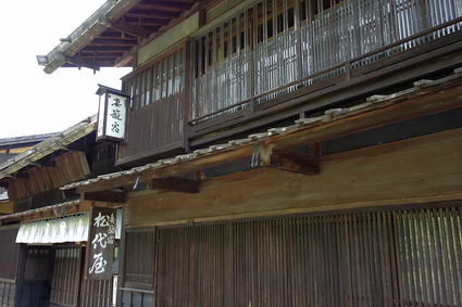 tsumago06
