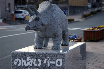NON HOI PARK