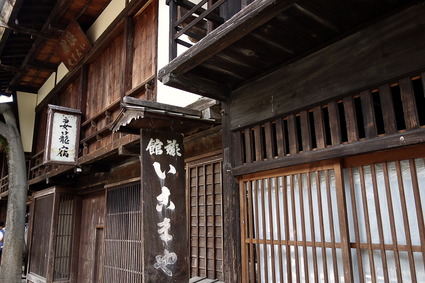tsumago09