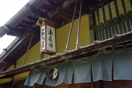 tsumago05