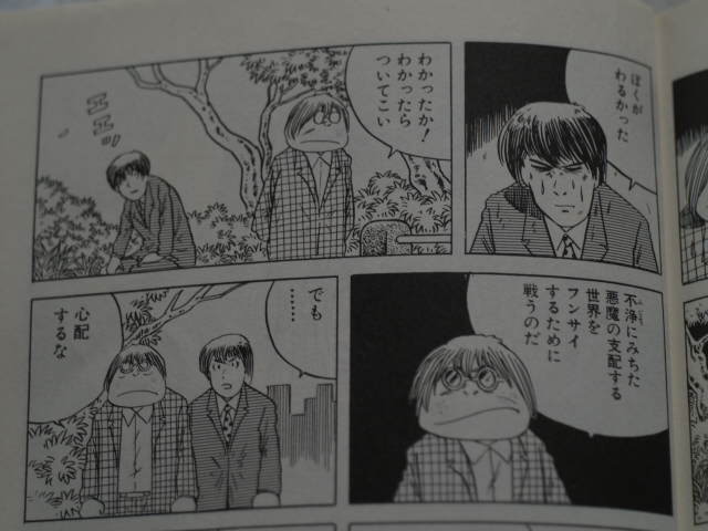 千年王国 3 りつめいたんけん 千年王国 3 りつめいたんけん