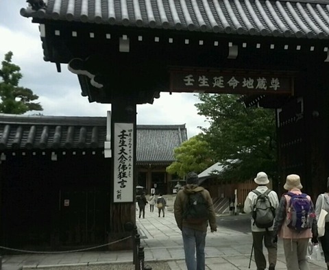 壬生寺