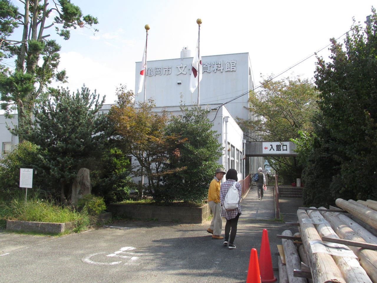 亀岡ウォーキング 愛宕神社のお札をもらいに 栗東歴史民俗博物館市民学芸員の会のブログ