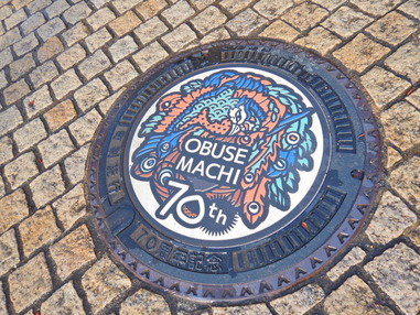 ´ä¾¾±¡¤µ¤ó¤ÎË̺ؤÎÅ·°æ²è¤òÌϤ·¤¿¥Þ¥ó¥Û¡¼¥ë¡÷ÃæÄ®¾®·Â