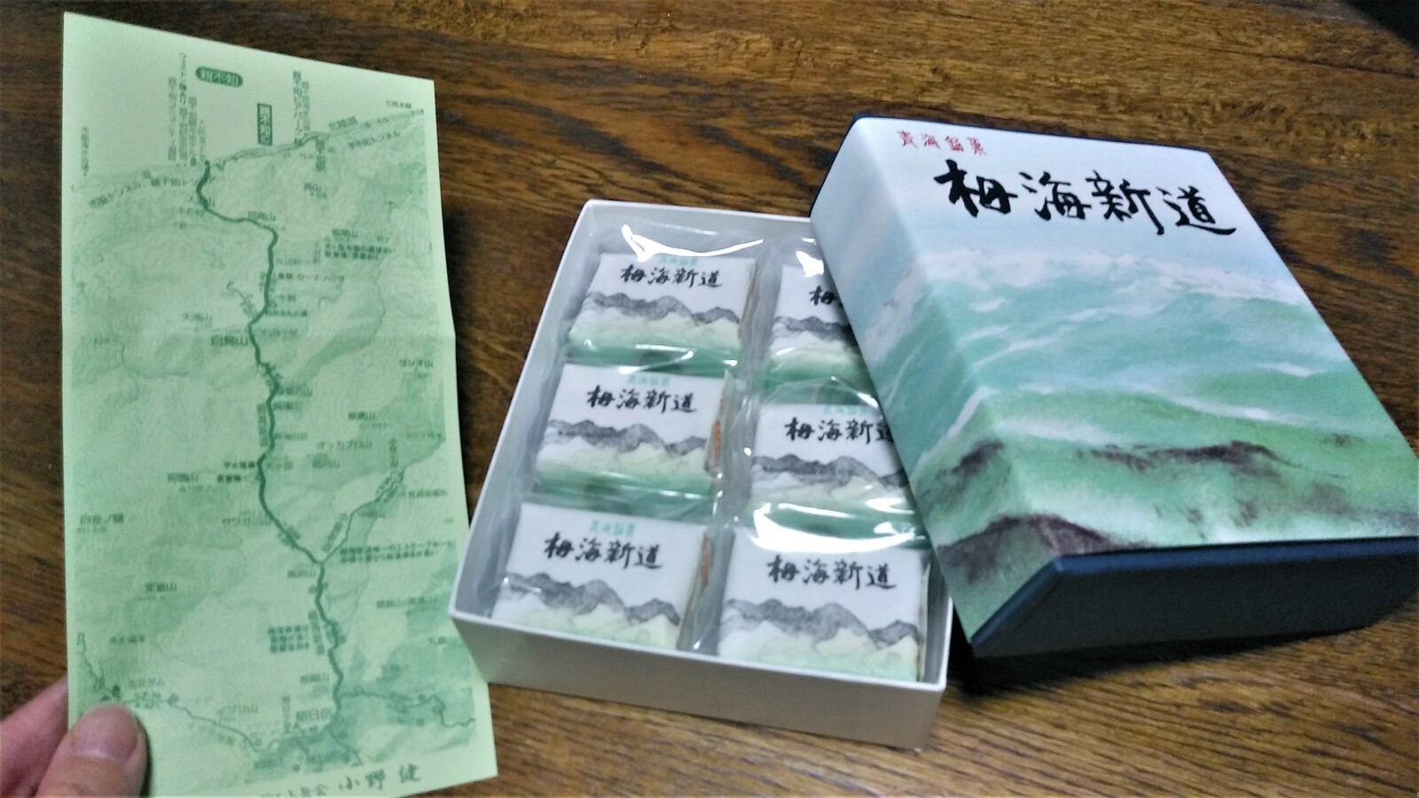 糸魚川銘菓 栂海 つがみ 新道 白馬日和 糸魚川銘菓 栂海 つがみ 新道 白馬日和