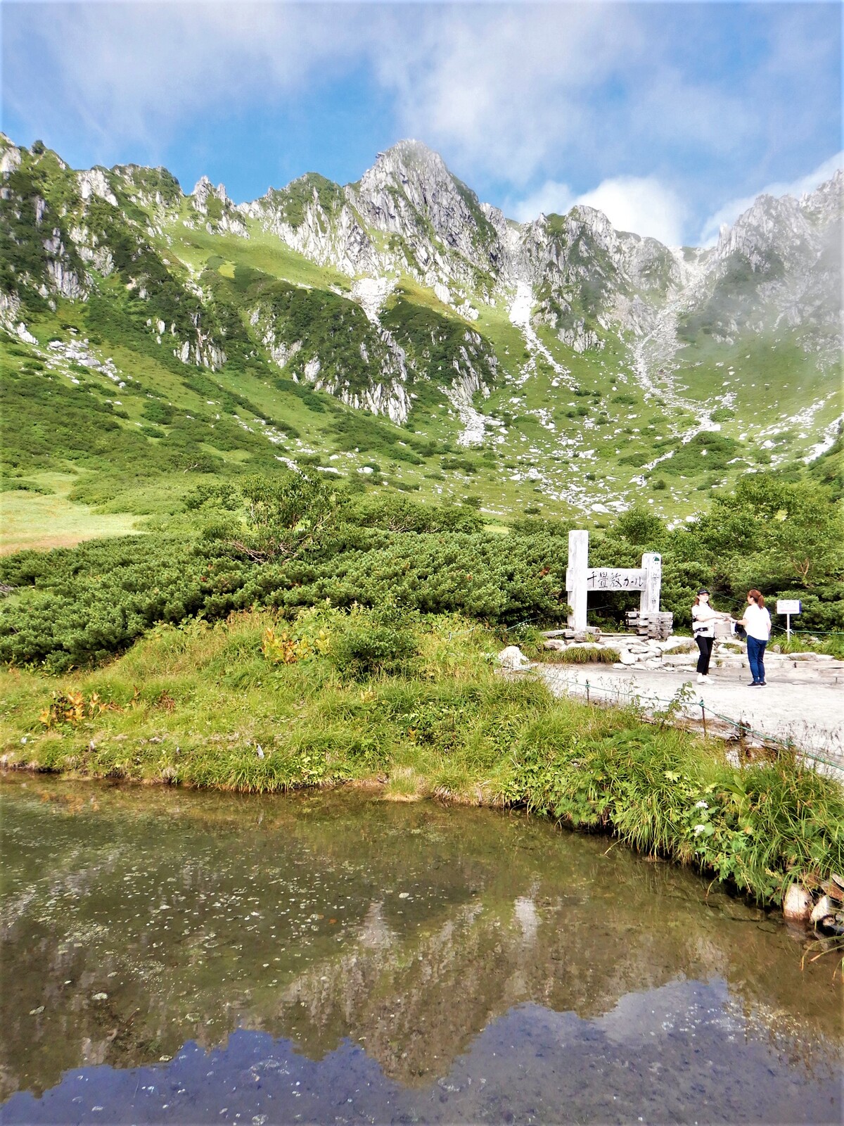 千畳敷カールと乗越浄土 白馬日和