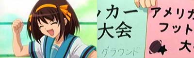 04haruhi20.jpg