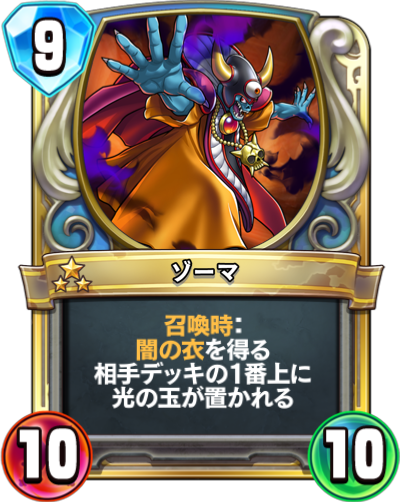 Dqr ゾーマって指の数が変わってたの知ってた 色々とあるんだって 画像あり Dqrivalsまとめ 闇のゾーマ速報 Dqr ゾーマって指の数が変わってたの知ってた 色々とあるんだって 画像あり Dqrivalsまとめ 闇のゾーマ速報