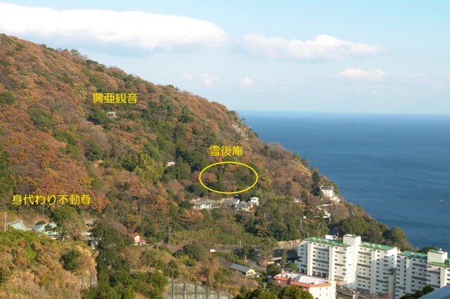 伊豆山 悠悠炊事 伊豆山 悠悠炊事
