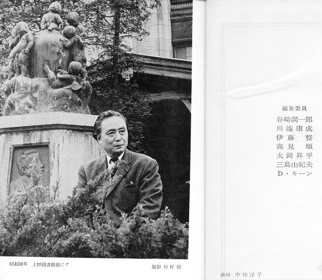 いやな感じ」高見 順 : 悠悠炊事