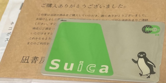 スイカペンギン　記念Suica　電子マネー10周年記念　1000枚限定当選品 Amazon.co.jp: 使用可能 10周年 記念Suica 10th Anniversary