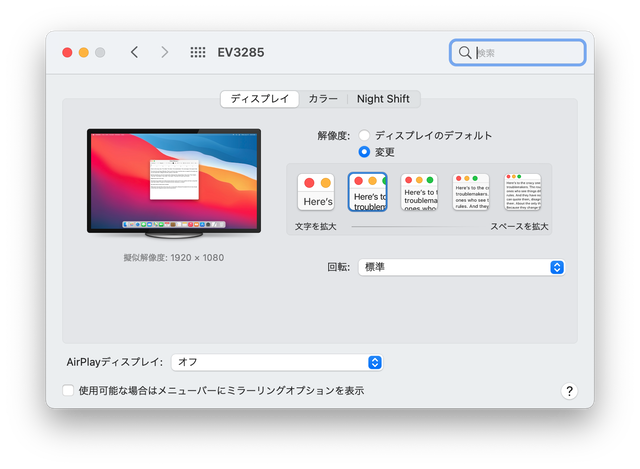 Windows10を辞めて Mac Mini へ 悠悠炊事 Windows10を辞めて Mac Mini へ 悠悠炊事