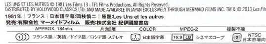 dvd_184min