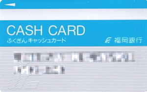 年10月14日 悠悠炊事