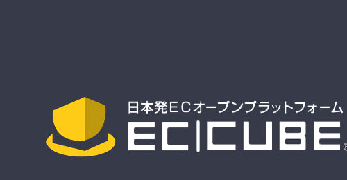 ec-cube