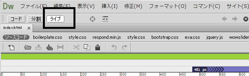 Dreamweaver