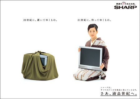 心に響いたキャッチコピーは 20世紀置いて行くもの 21世紀にもっていくもの エクサ瓦版
