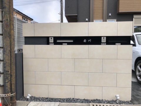 S__80650259