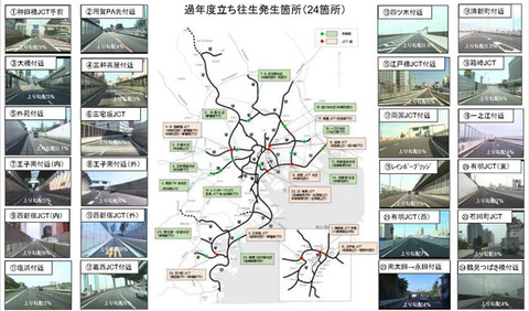 large_210116_shutokosnow_03