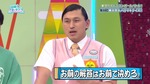 テロップ_お前の解答はお前が決めろ