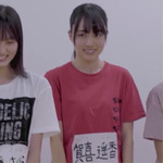 賀喜遥香_初顔合わせ1