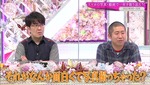 藤吉夏鈴_無視5
