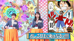 テロップ_かしこ女王に私はなるっ!!