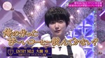 大園玲_二代目イケメンオーディション1