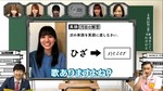 オードリー_空耳みたいなことでしょ1
