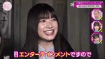 大園玲_戦慄迷宮1