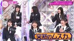 的野美青_三期生リアクションチェック2
