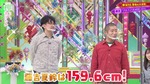 藤吉夏鈴_大精算SP4