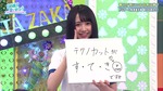 上村ひなの_男・春日が本気で奢りましょう1
