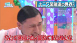 テロップ_ナニワ金融道の世界？