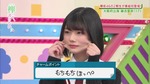 藤吉夏鈴_チャームポイント1