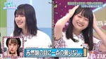 テロップ_天然娘の目に一点の曇りなし1