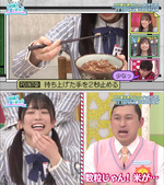 上村ひなの_出演オファーゲットだぜ1