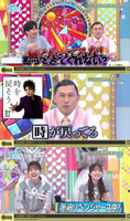 テロップ_松陰寺くんじゃないけど時が戻ってる