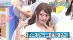 オードリー_イーストブルー1