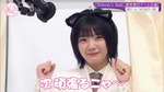 藤吉夏鈴_連帯責任ゲーム3