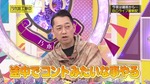 池田瑛紗_エロコント1